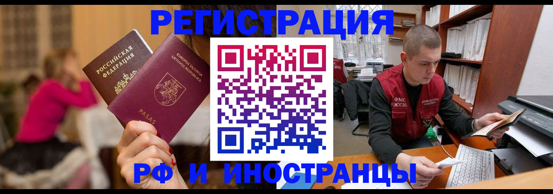 найти адрес прописки в Чапаевске